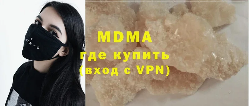 где купить   кракен   MDMA VHQ  Верхняя Пышма 