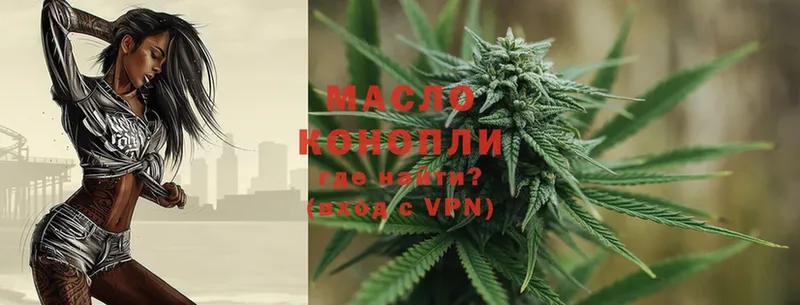 Дистиллят ТГК THC oil  OMG маркетплейс  Верхняя Пышма  дарнет шоп 